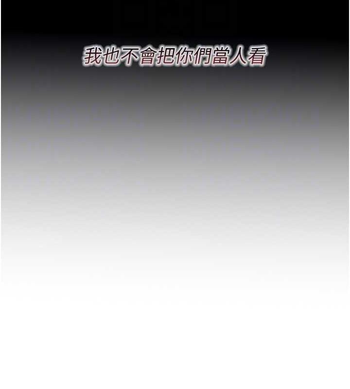 恶次人生