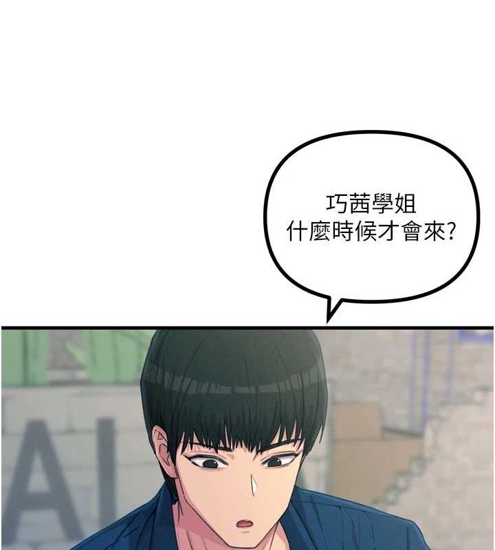 恶次人生