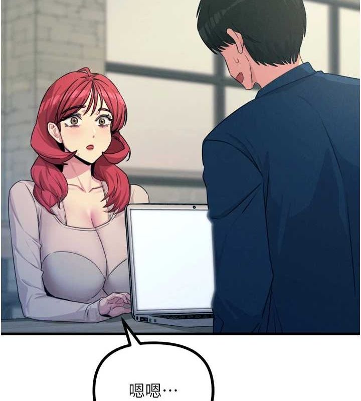 恶次人生
