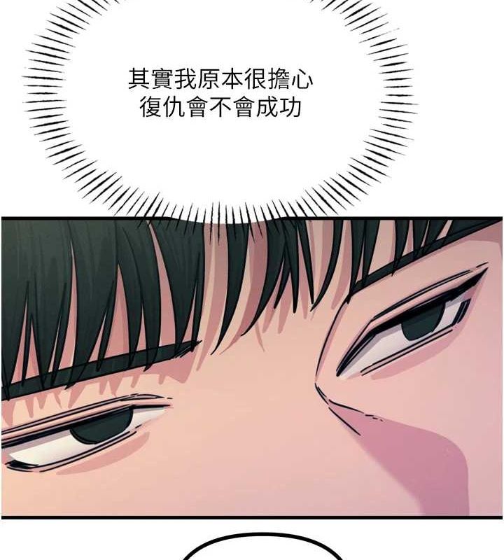 恶次人生