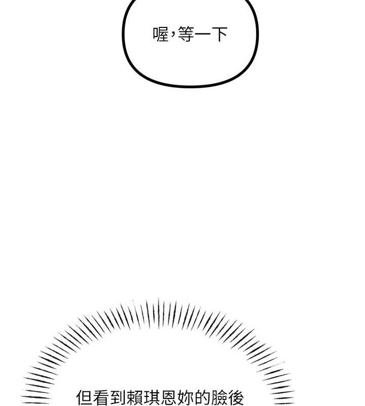 恶次人生