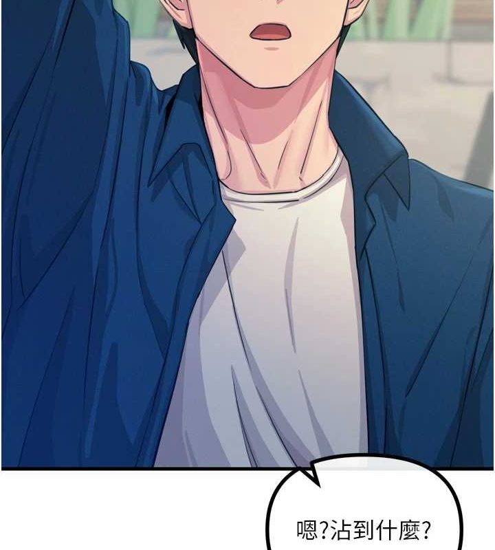 恶次人生
