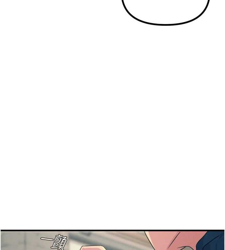 恶次人生