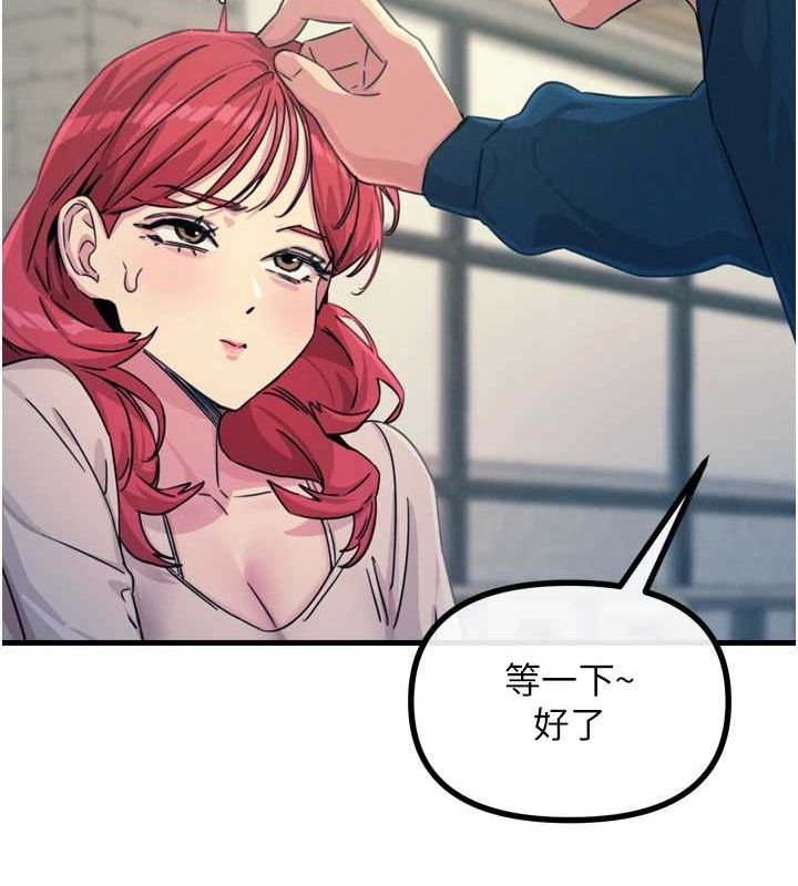 恶次人生