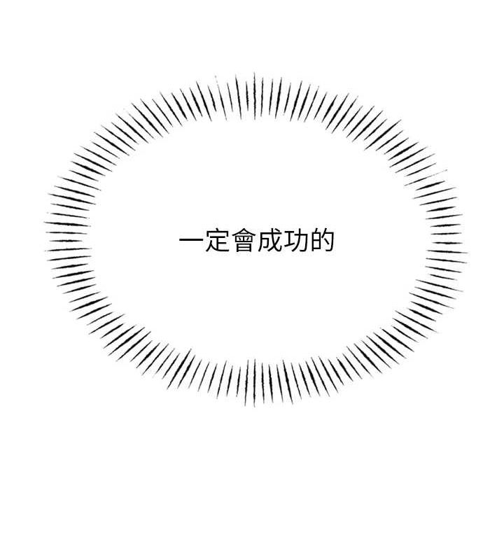 恶次人生