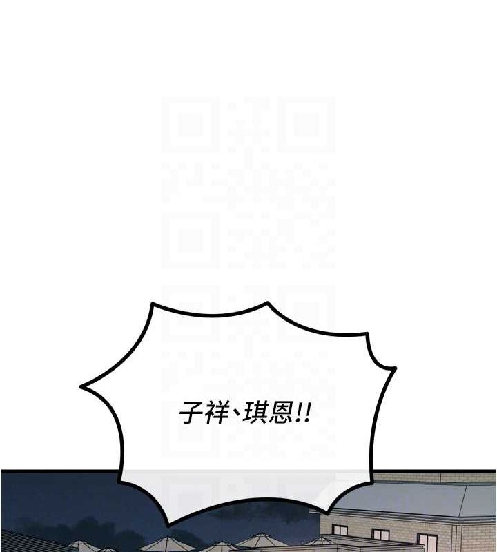 恶次人生