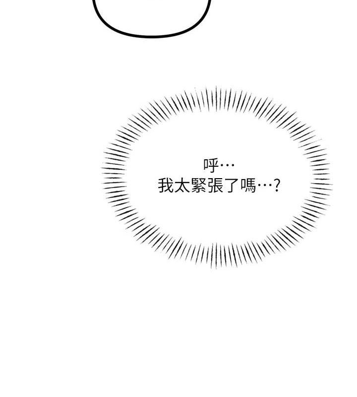 恶次人生