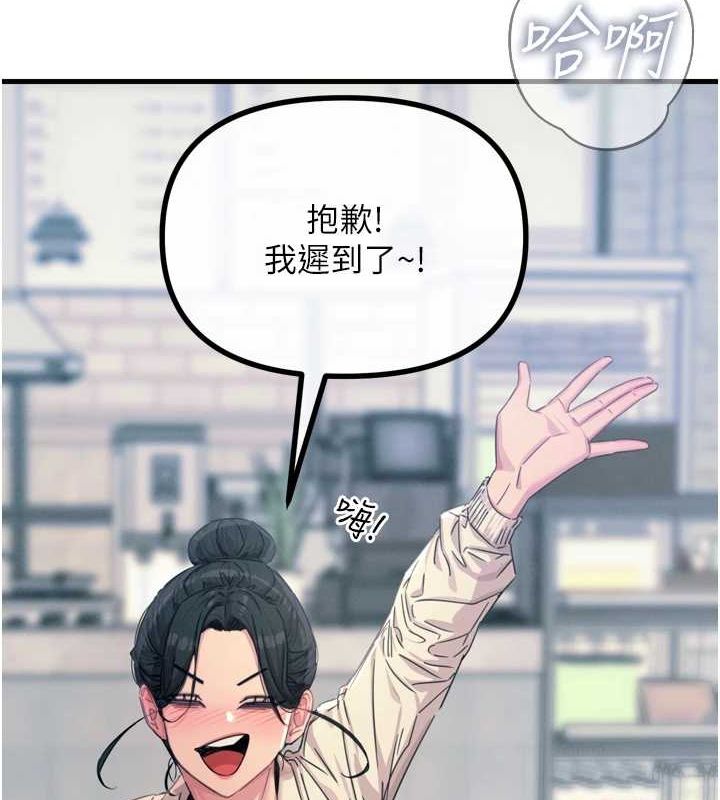 恶次人生