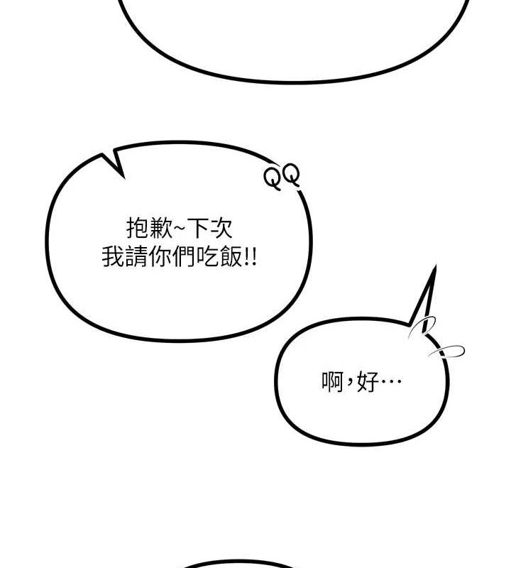 恶次人生