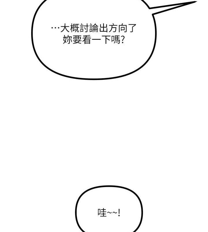 恶次人生
