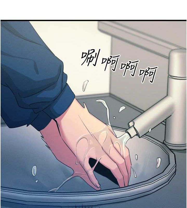 恶次人生