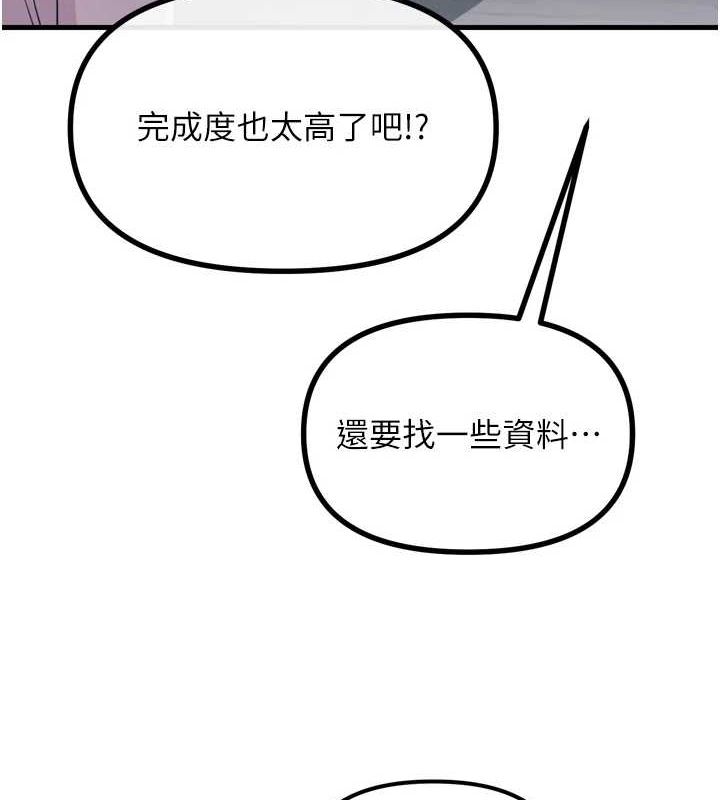 恶次人生