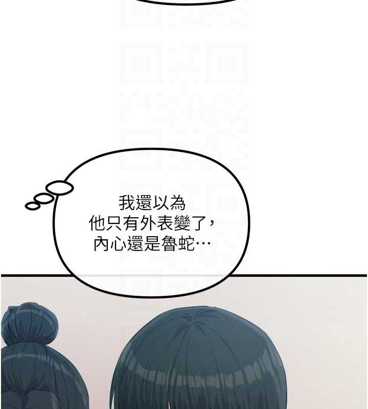 恶次人生