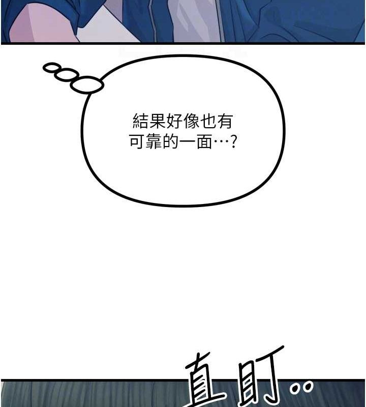 恶次人生