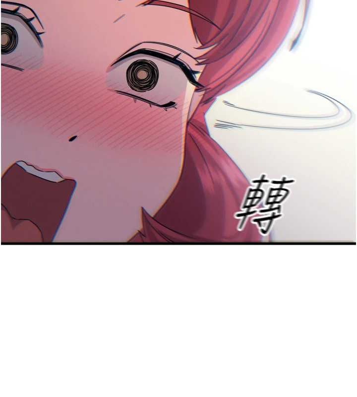 恶次人生