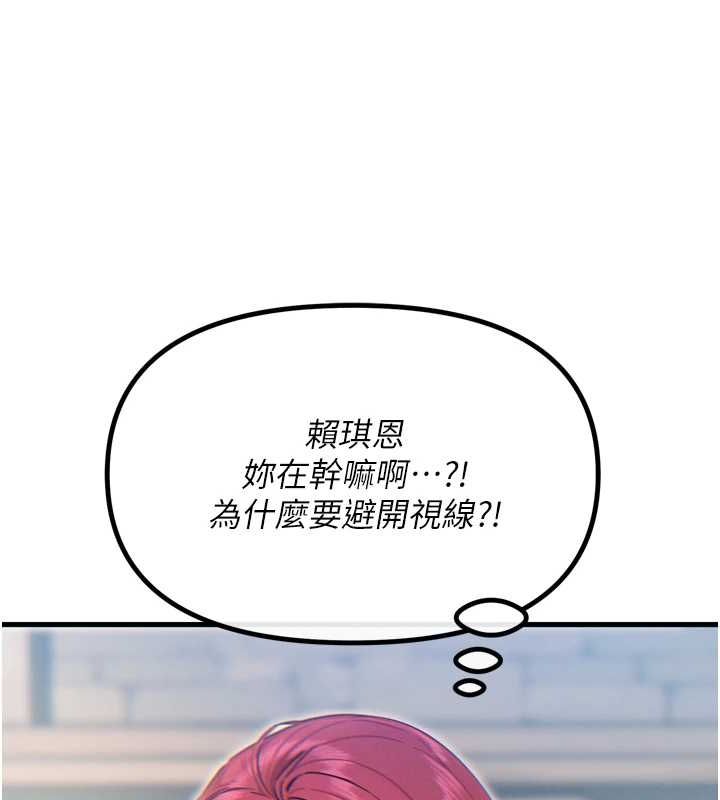 恶次人生