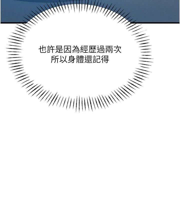恶次人生