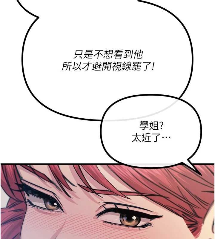 恶次人生