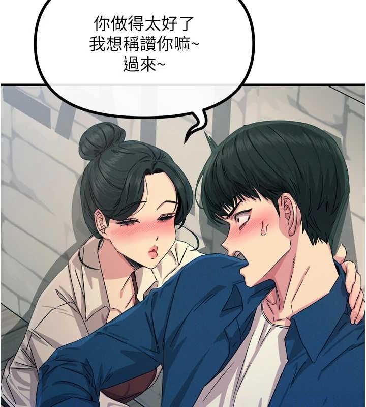 恶次人生
