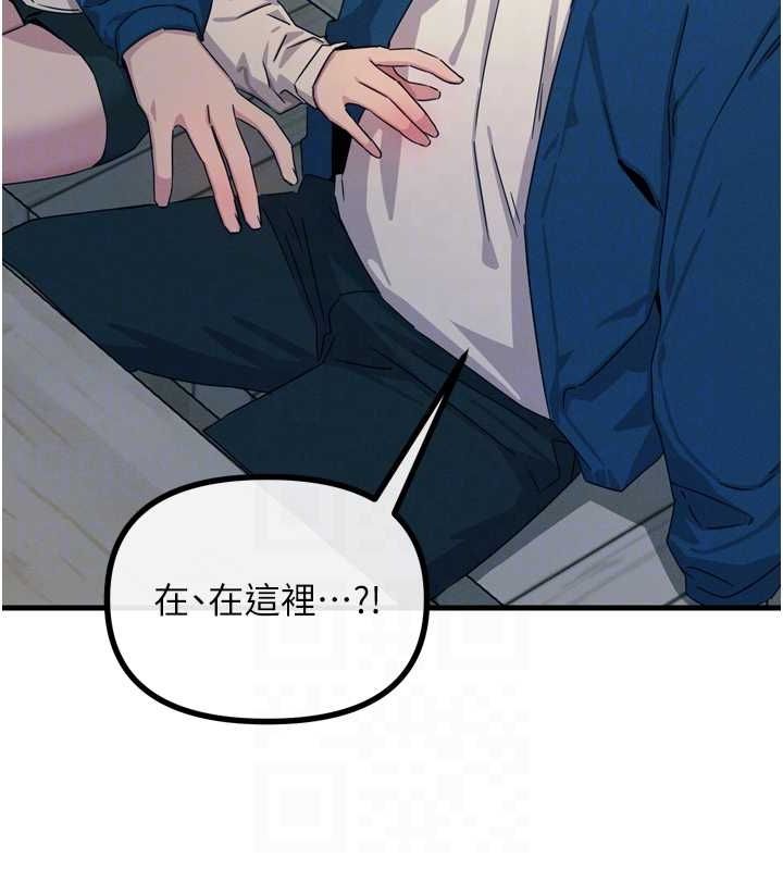 恶次人生