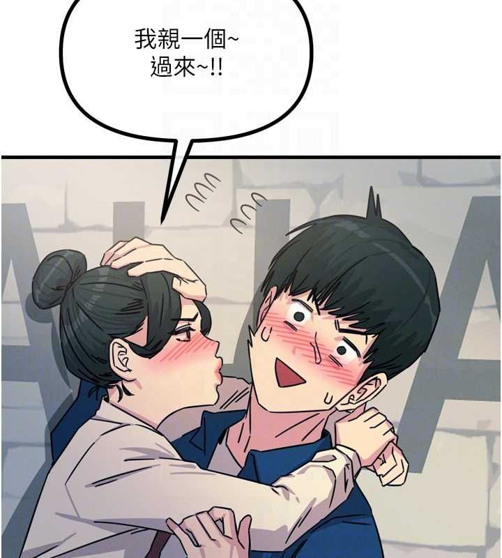 恶次人生