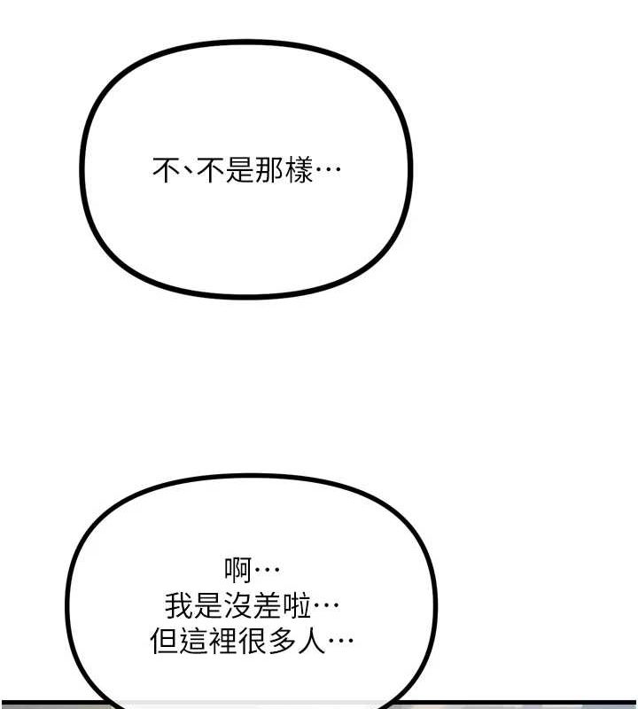 恶次人生