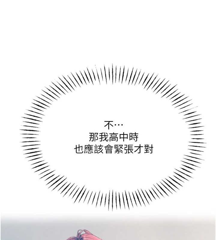 恶次人生