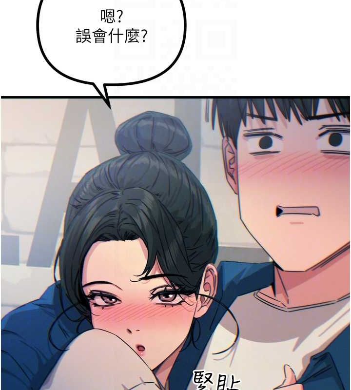恶次人生