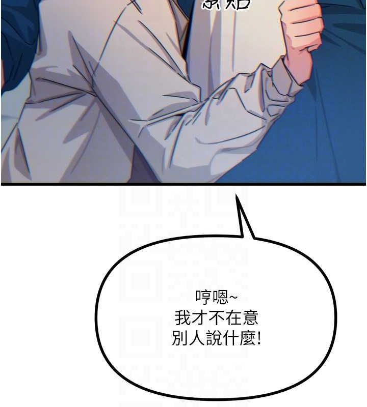 恶次人生