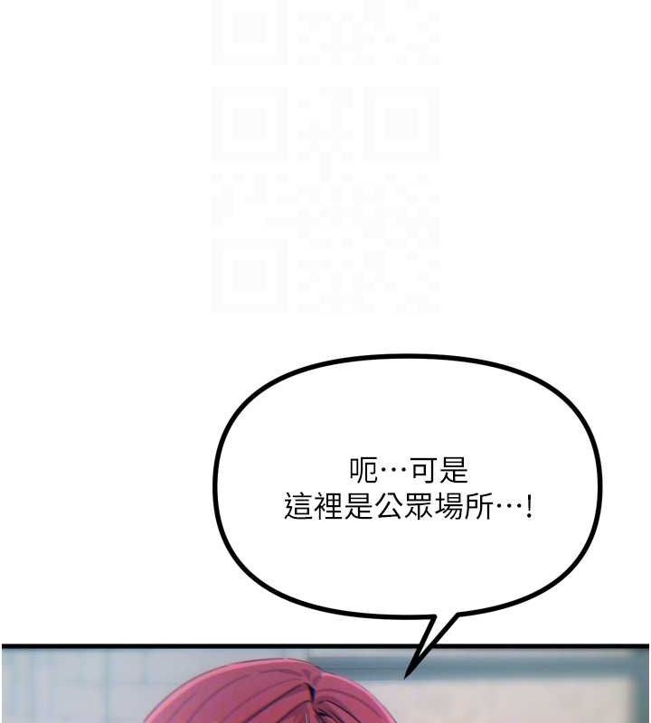 恶次人生