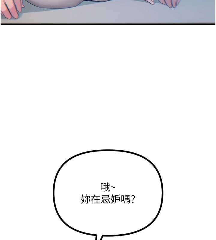 恶次人生