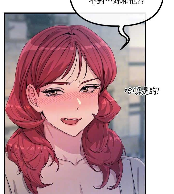 恶次人生