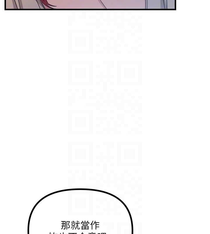 恶次人生
