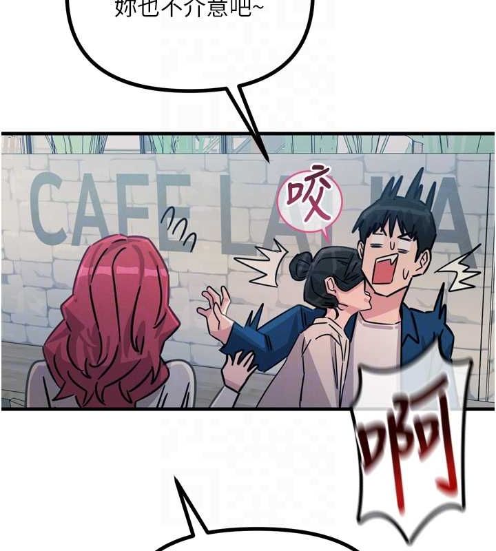 恶次人生