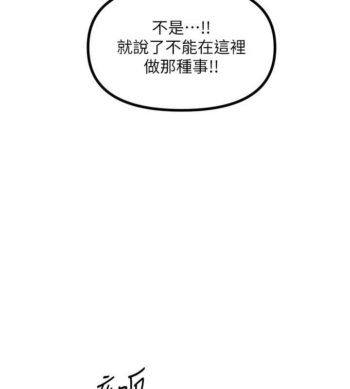 恶次人生