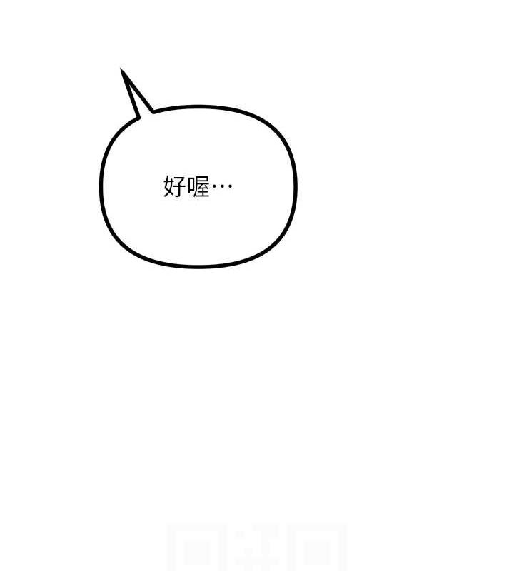恶次人生