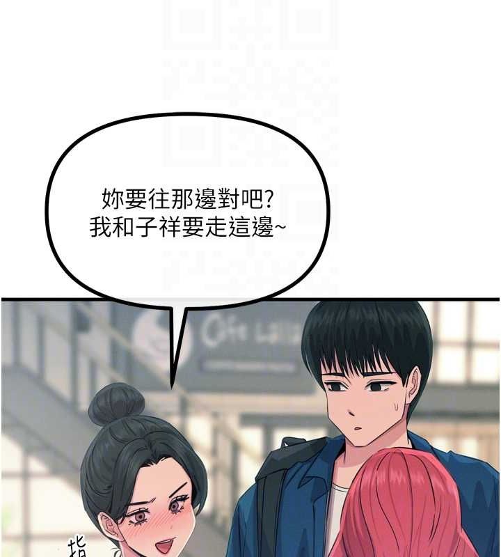 恶次人生