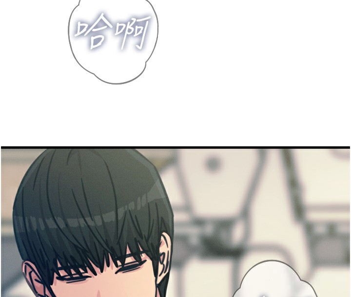 恶次人生