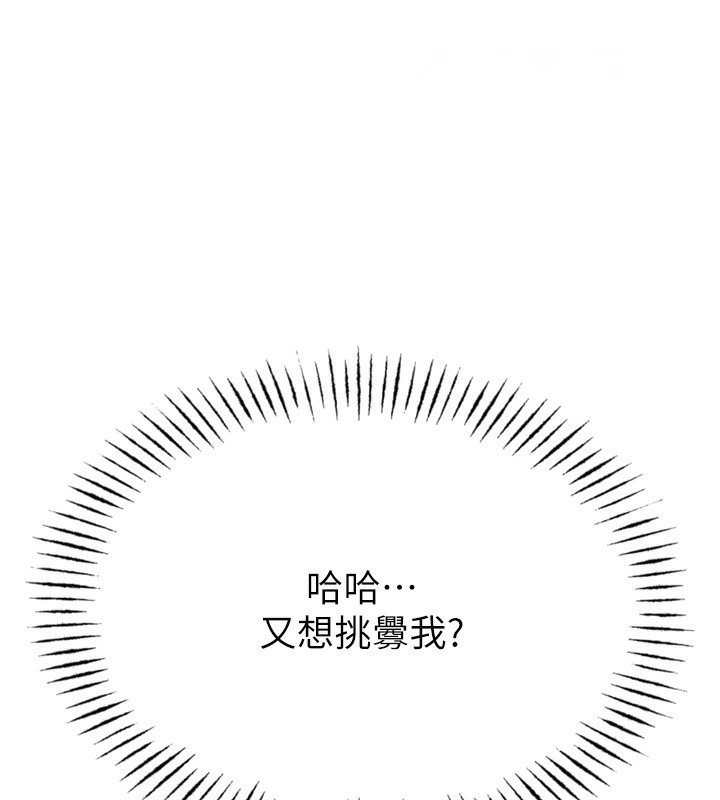 恶次人生