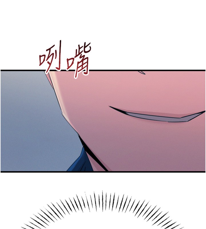 恶次人生