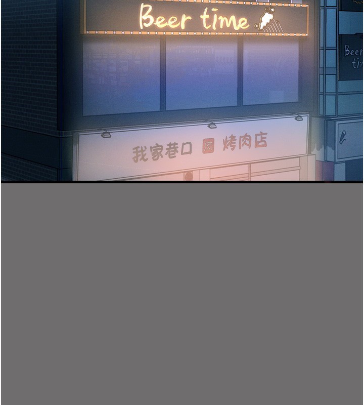 恶次人生