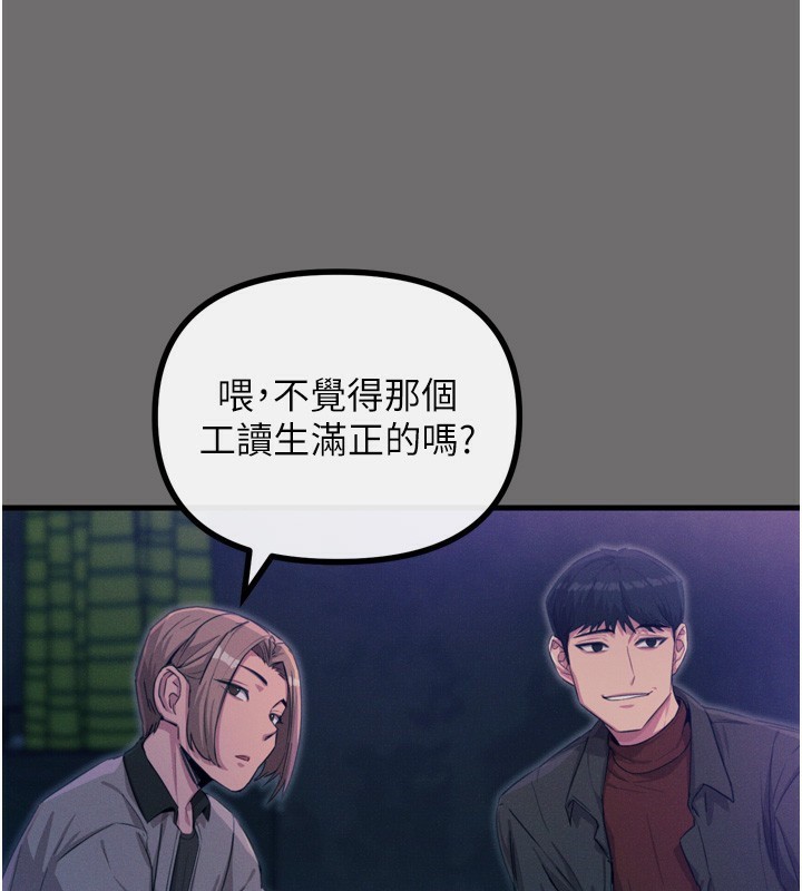 恶次人生