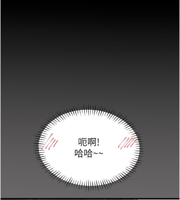 恶次人生