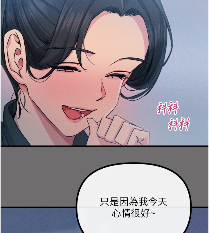 恶次人生