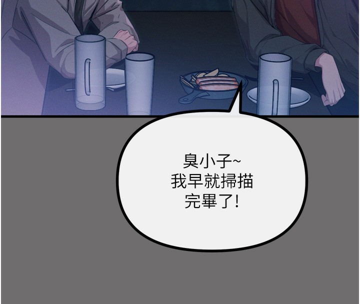 恶次人生
