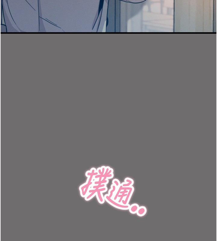 恶次人生
