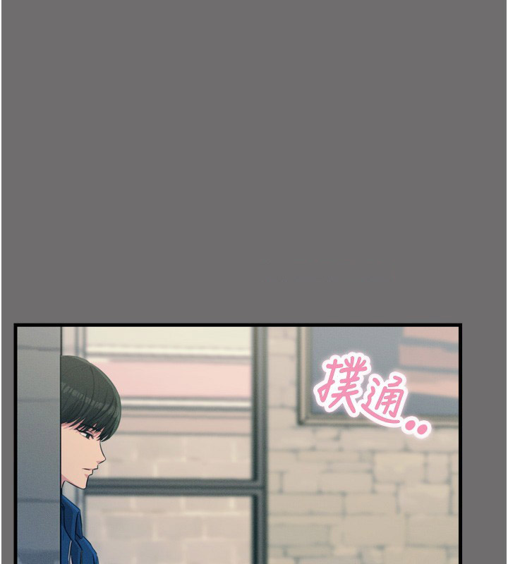 恶次人生