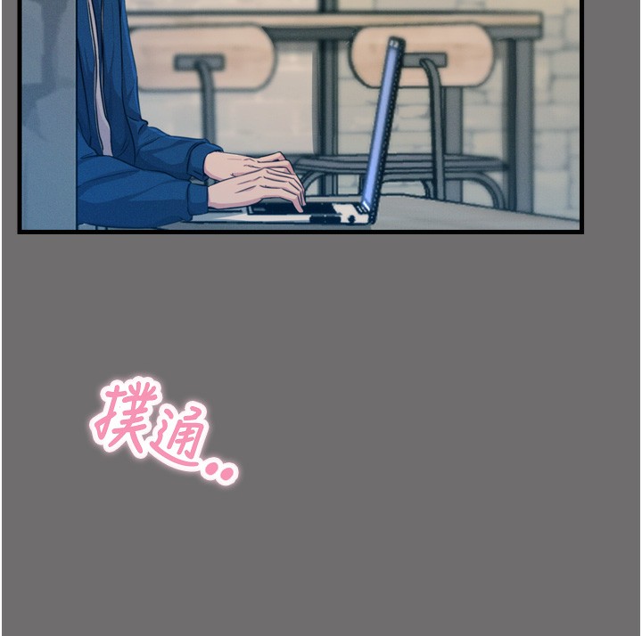 恶次人生
