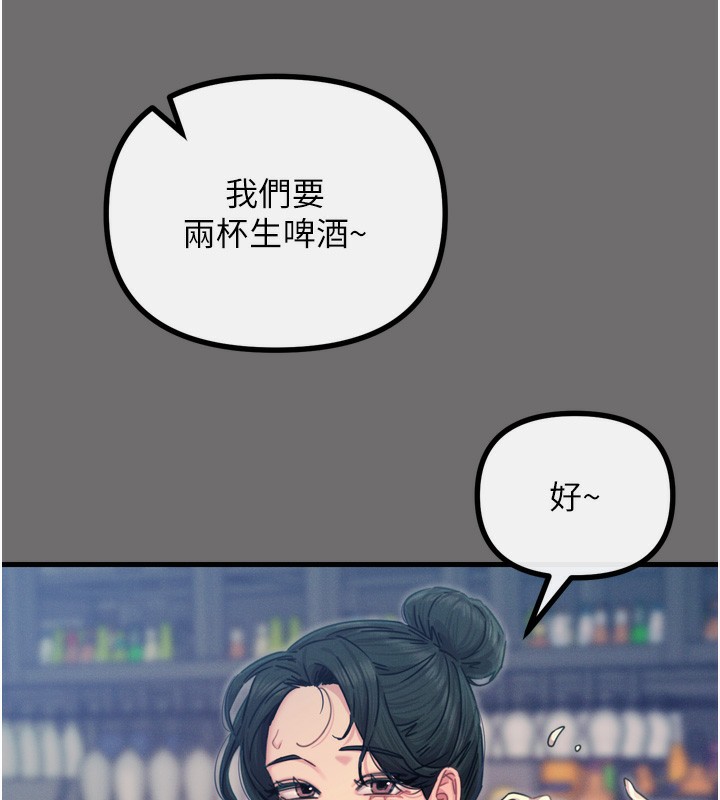 恶次人生