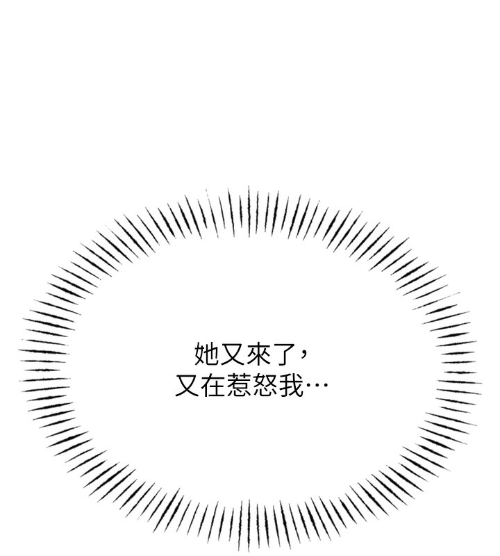 恶次人生